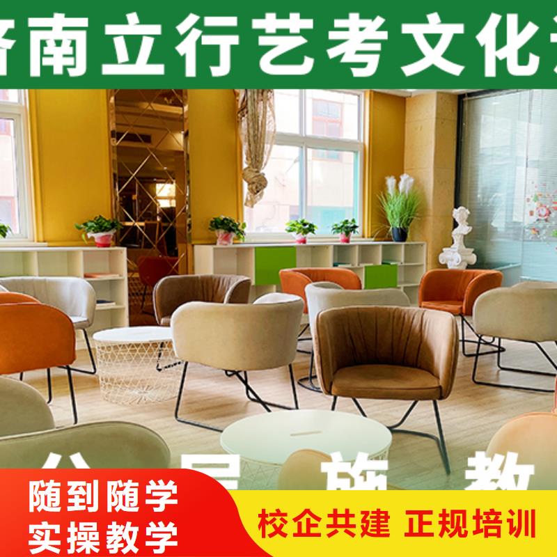 有哪些艺考生文化课培训学校立行学校靶向教学