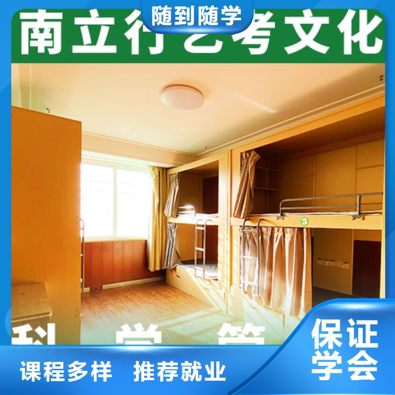【指导就业 艺考文化课机构编导班免费试学】-28354.com
