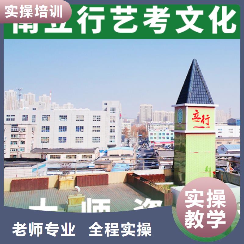 艺考文化课机构高考全日制培训班就业