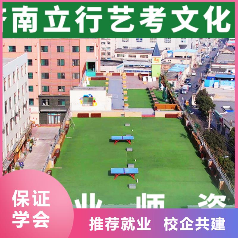 艺考文化课机构编导文化课培训随到随学