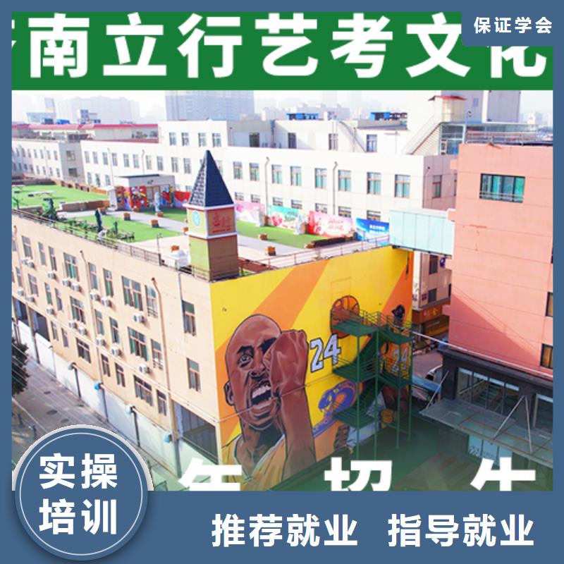艺考文化课机构_艺考辅导机构理论+实操