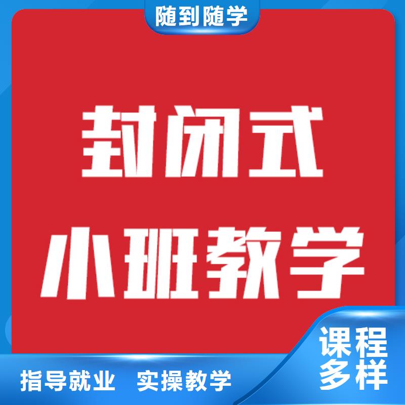 前五艺考生文化课培训补习要管的严的