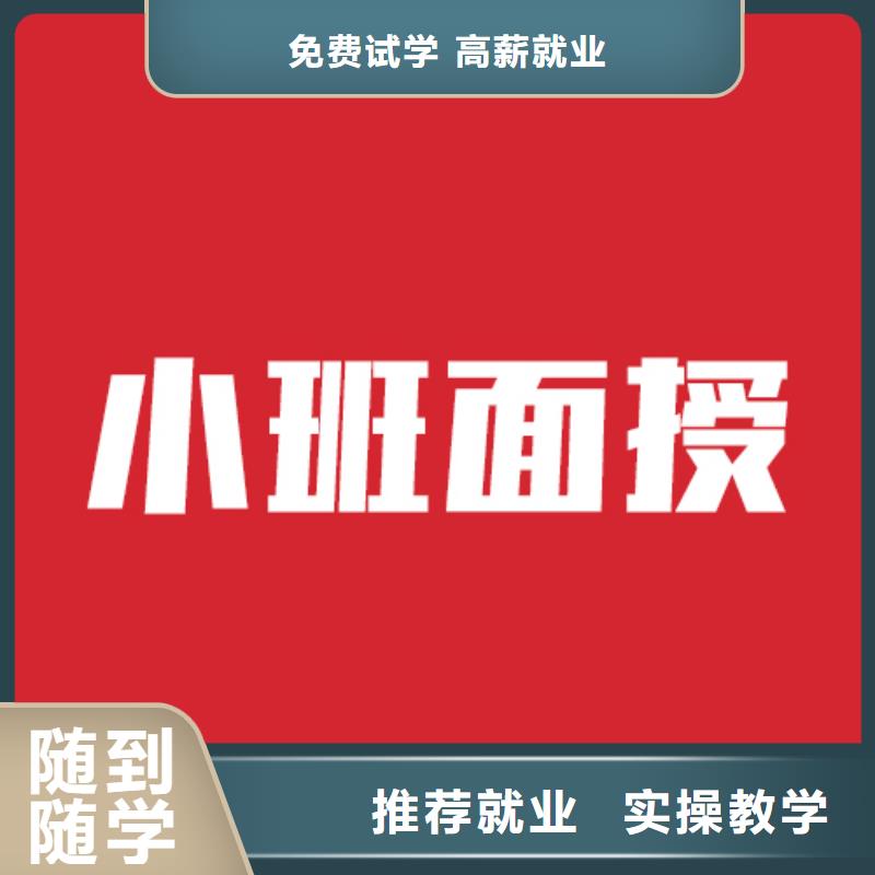 艺考文化课机构就业 立行学校艺考文化课集训(青岛市分公司)