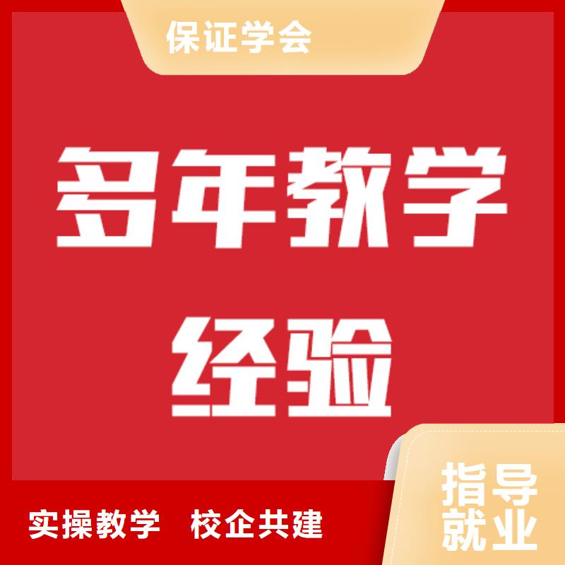 本地艺考生文化课培训补习立行学校师资