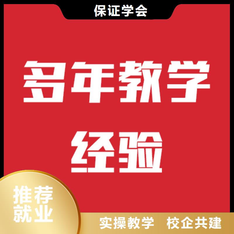 前五艺考生文化课培训补习要管的严的