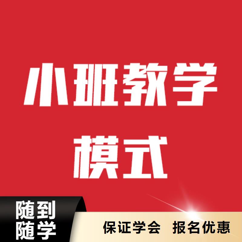 【 艺考文化课机构课程多样】_立行学校艺考文化课集训(贵州省分公司)