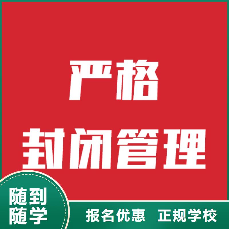 艺考文化课机构高考数学辅导专业齐全