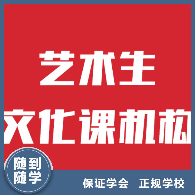 艺考文化课机构高考数学辅导专业齐全