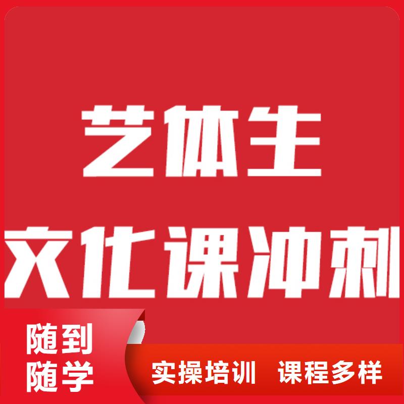 【 艺考文化课机构课程多样】_立行学校艺考文化课集训(贵州省分公司)