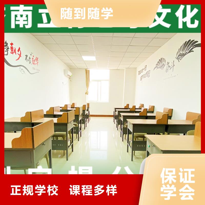 性价比高的艺体生文化课