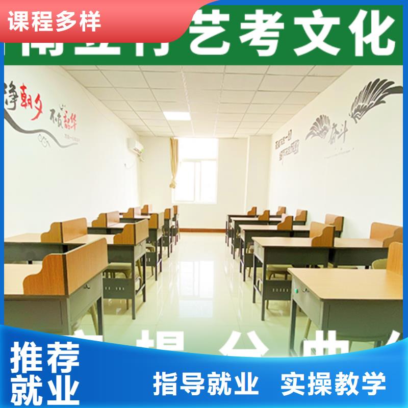 |文登|荣成|莱芜|淄博|日照|青岛|潍坊立行学校艺考文化课学校学真技术