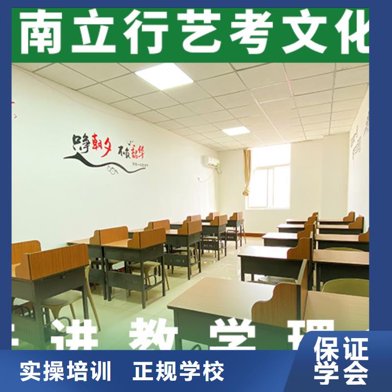 艺考文化课学校_编导班课程多样