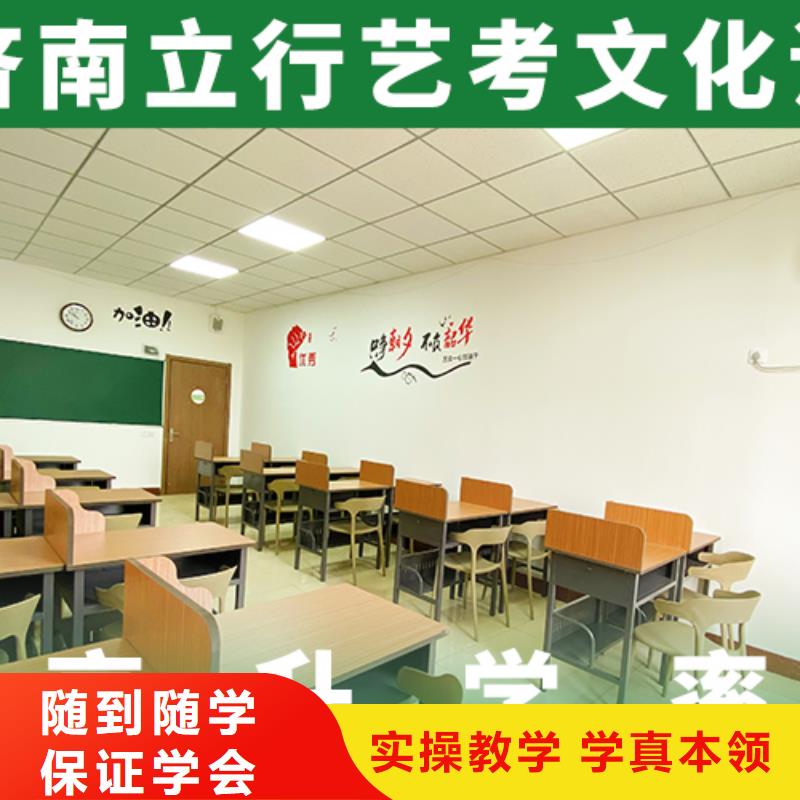 艺考文化课学校高考全日制学校老师专业