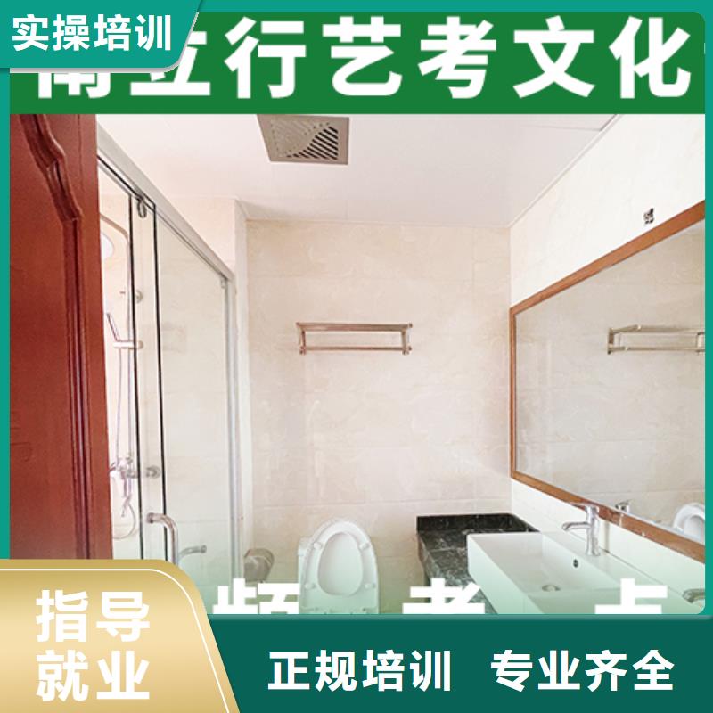 高考复读周日班立行学校【 艺考文化课学校师资力量强】