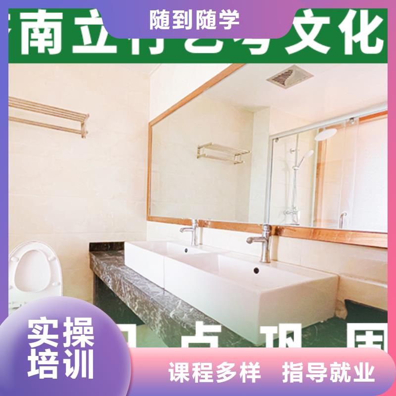 艺考文化课学校【艺考培训机构】正规培训