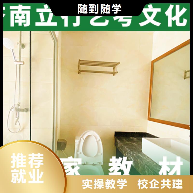 性价比高的艺体生文化课