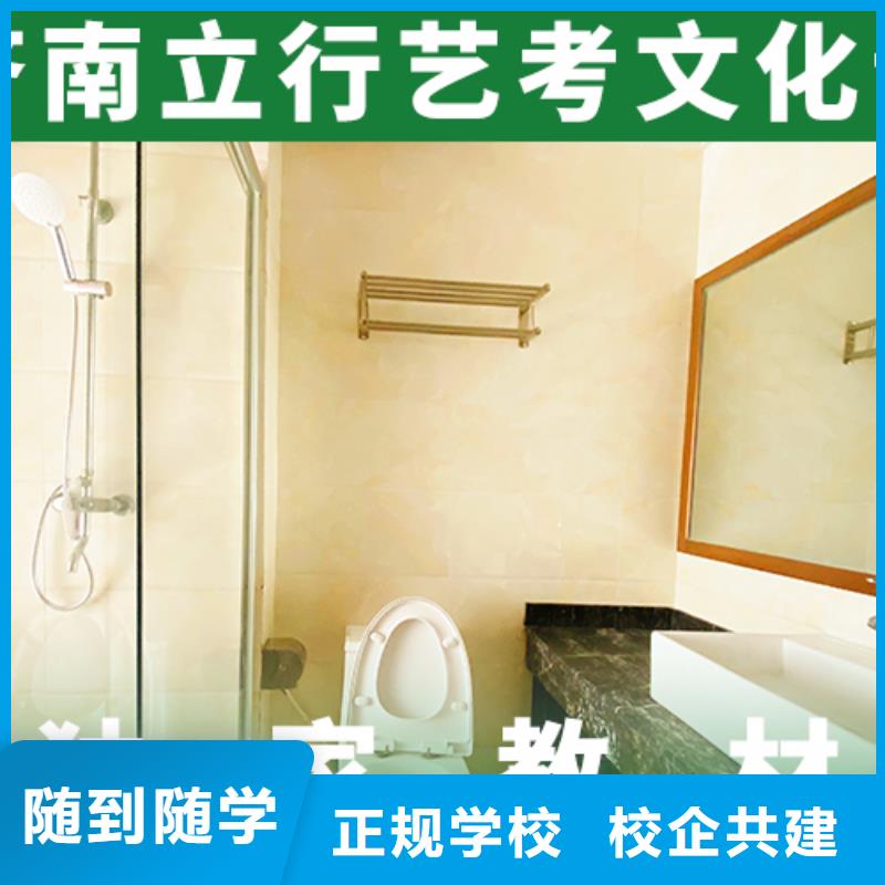 艺考文化课学校艺考一对一教学专业齐全