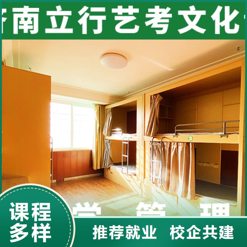 艺考文化课学校艺考培训机构全程实操