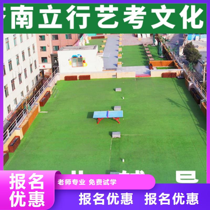 艺考文化课学校_艺术专业日常训练全程实操