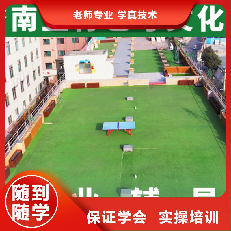 艺考文化课学校【艺考培训机构】正规培训