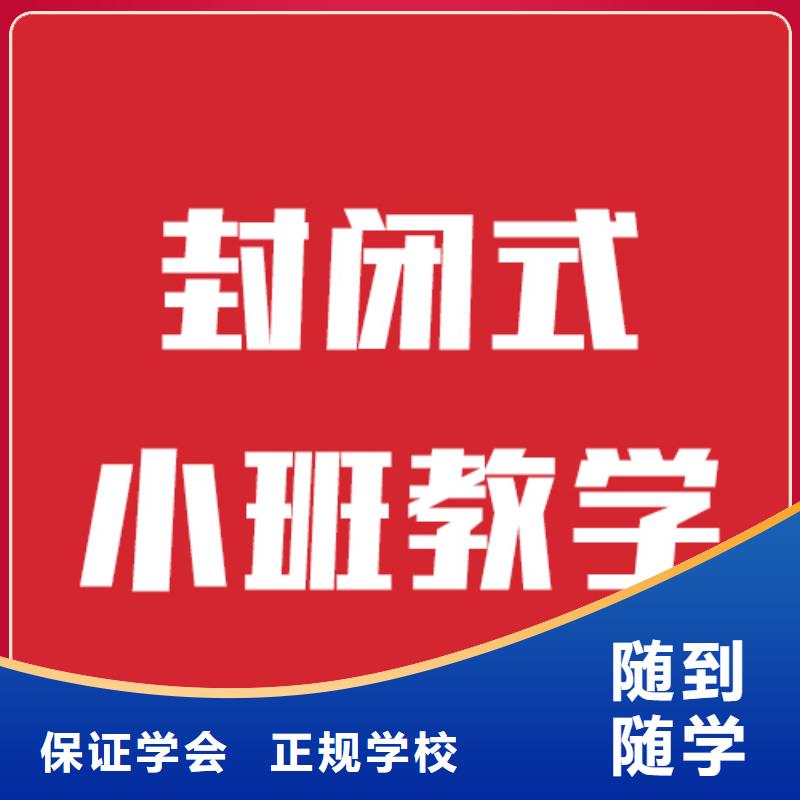 艺考文化课学校【高三复读】技能+学历