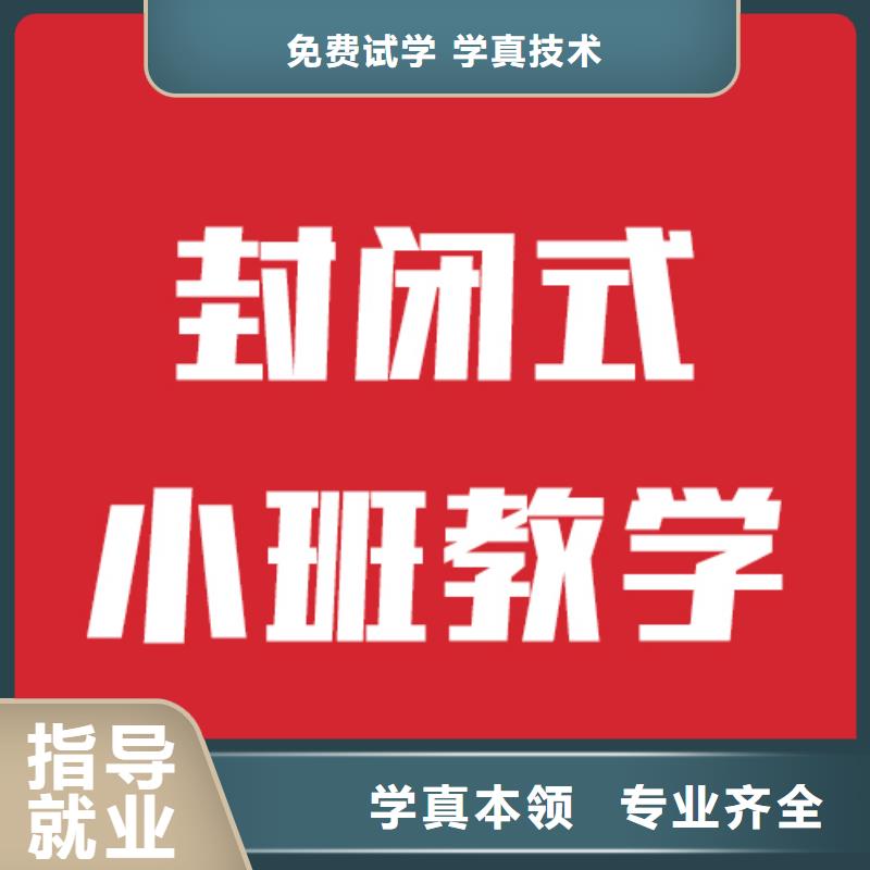 艺考文化课学校高考书法培训专业齐全