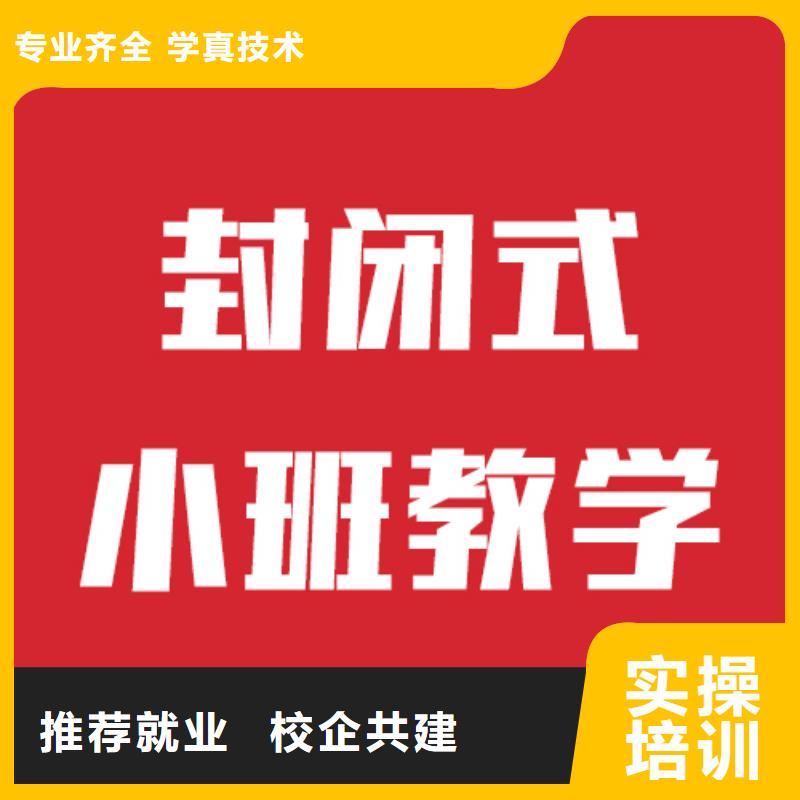 艺考文化课学校艺考一对一教学专业齐全
