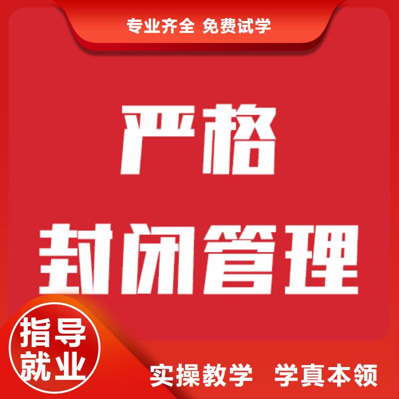 艺考文化课学校【艺考培训机构】正规培训