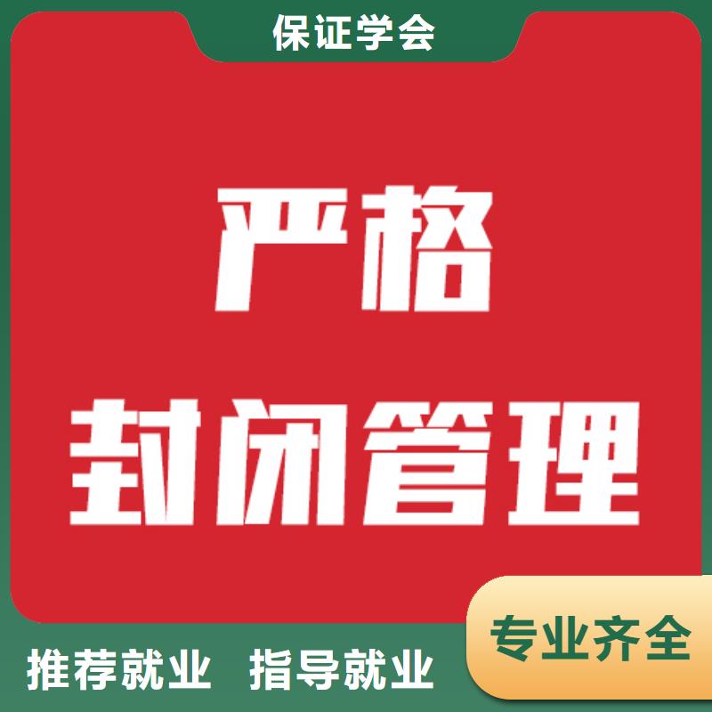 性价比高的艺体生文化课