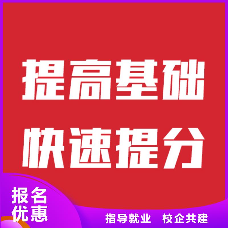 艺考文化课学校【高三复读】技能+学历