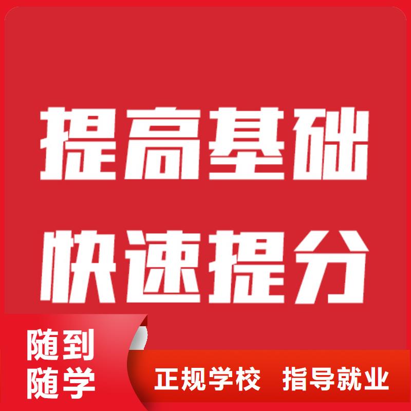 艺考文化课学校艺考培训机构全程实操
