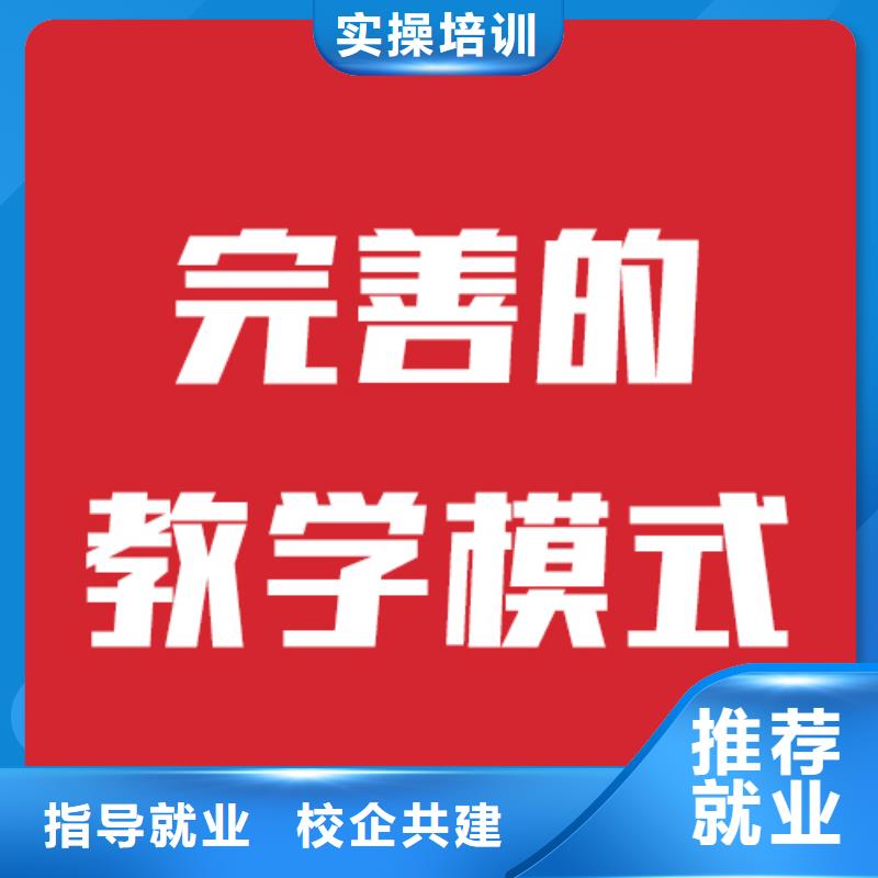 艺考文化课学校高考冲刺班正规培训