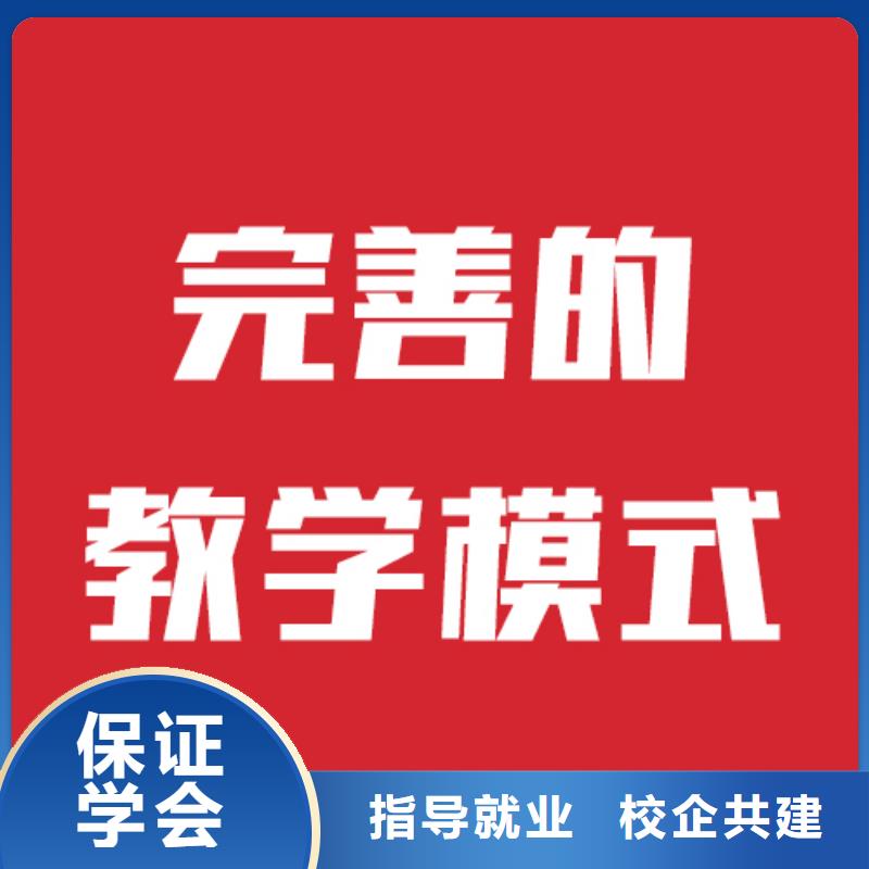 艺考文化课学校高考全日制培训班老师专业
