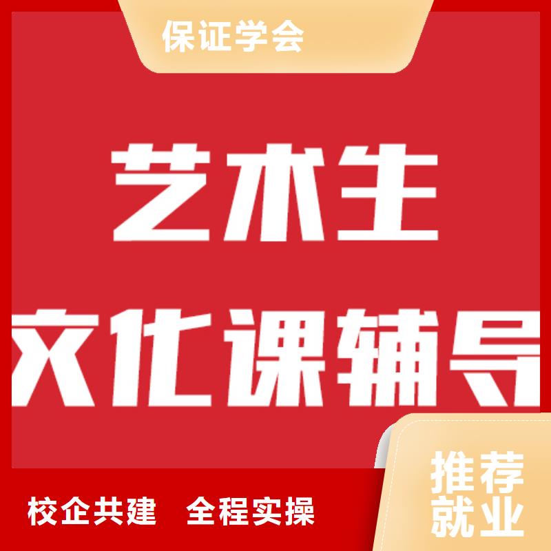 艺考文化课学校【高三复读】技能+学历