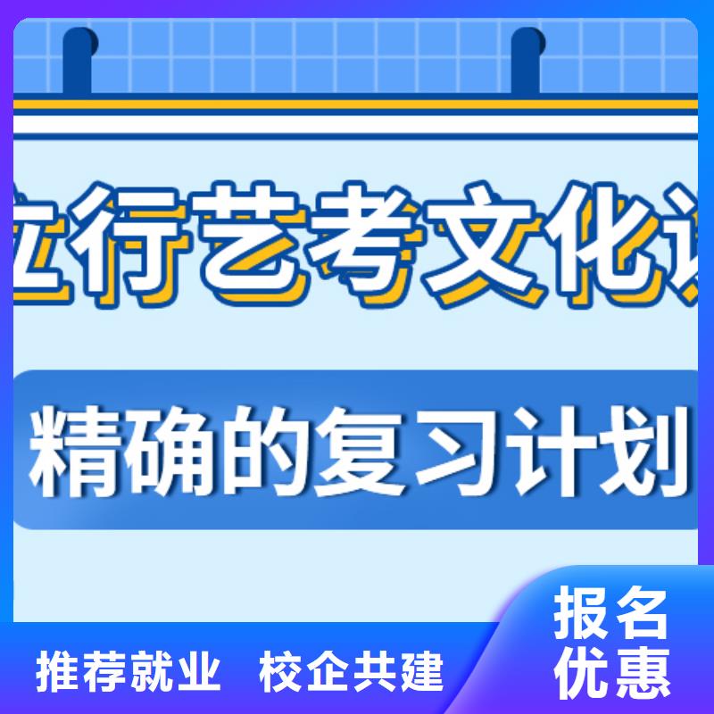 艺考文化课培训班【高考小班教学】就业前景好