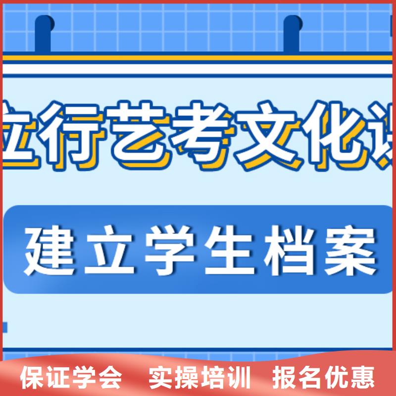艺考文化课培训班【高考小班教学】就业前景好