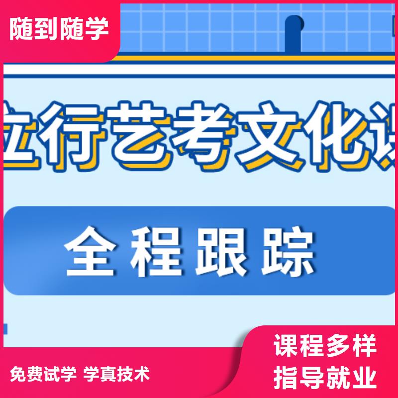 立行学校高考复读周日班艺考文化课培训班理论+实操28354.com