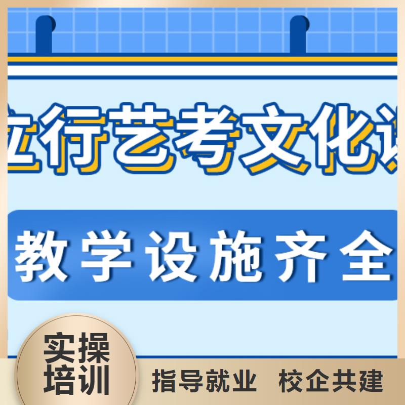 艺考文化课培训班【高考小班教学】就业前景好