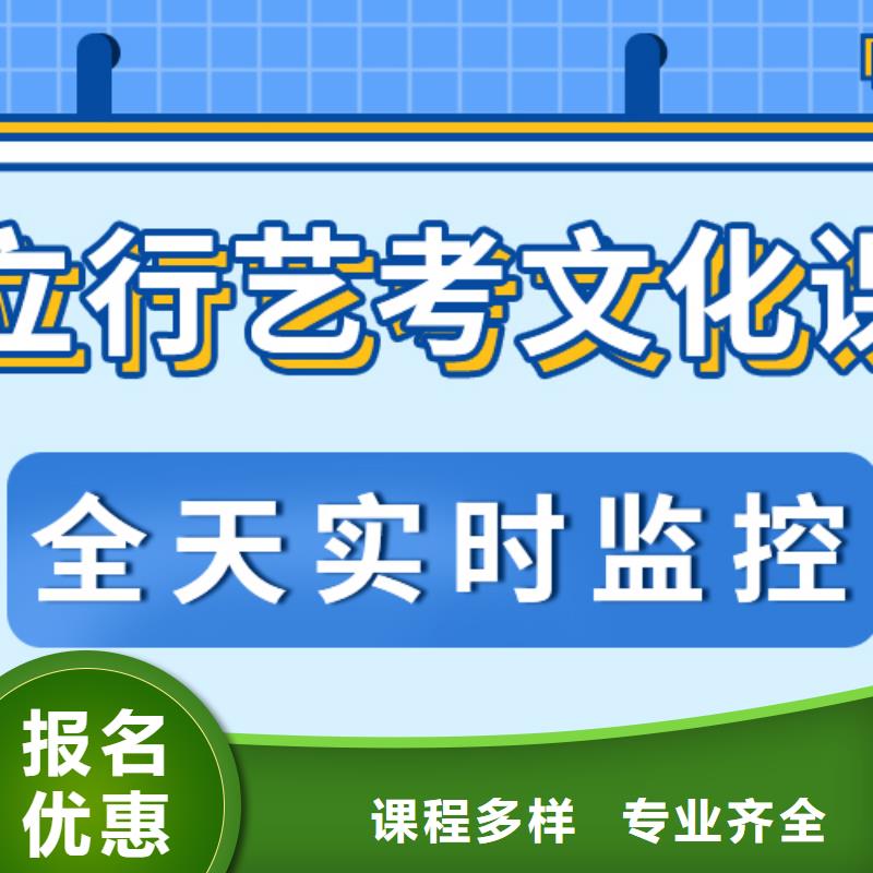 艺考文化课培训班【复读学校】就业快