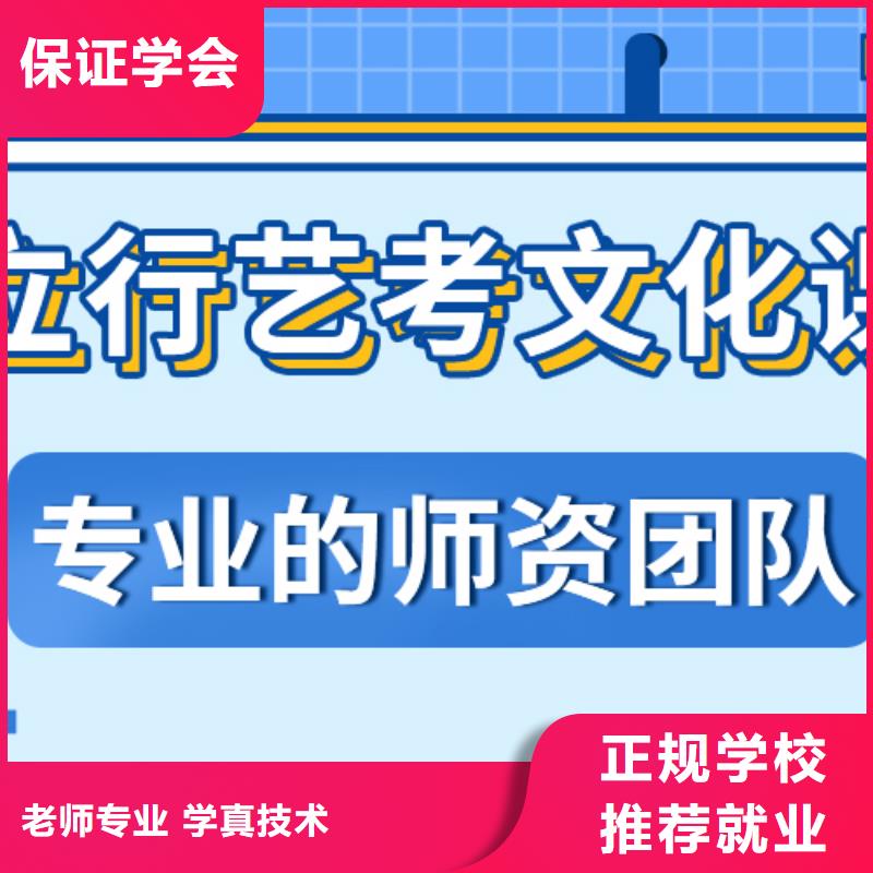 艺考文化课培训班,高考复读晚上班实操教学
