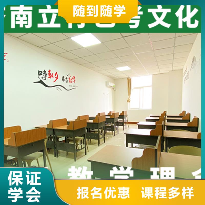 艺考文化课培训班【艺考培训学校】实操教学