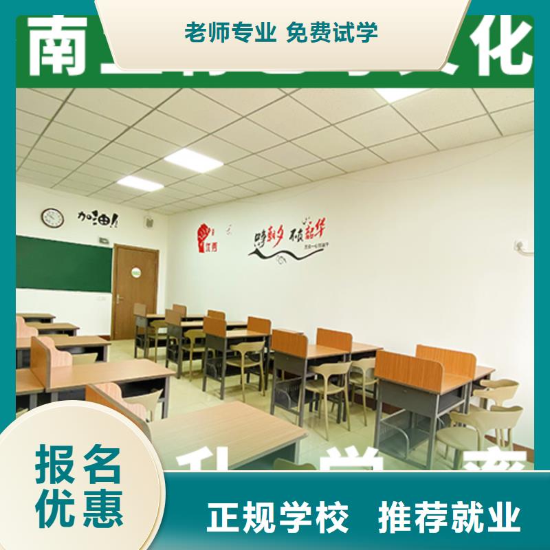 艺考文化课培训班【艺考培训学校】实操教学