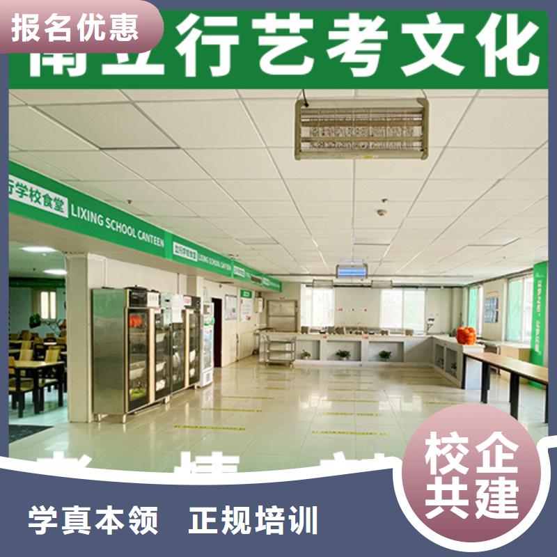 艺考文化课培训班_艺考一对一教学随到随学