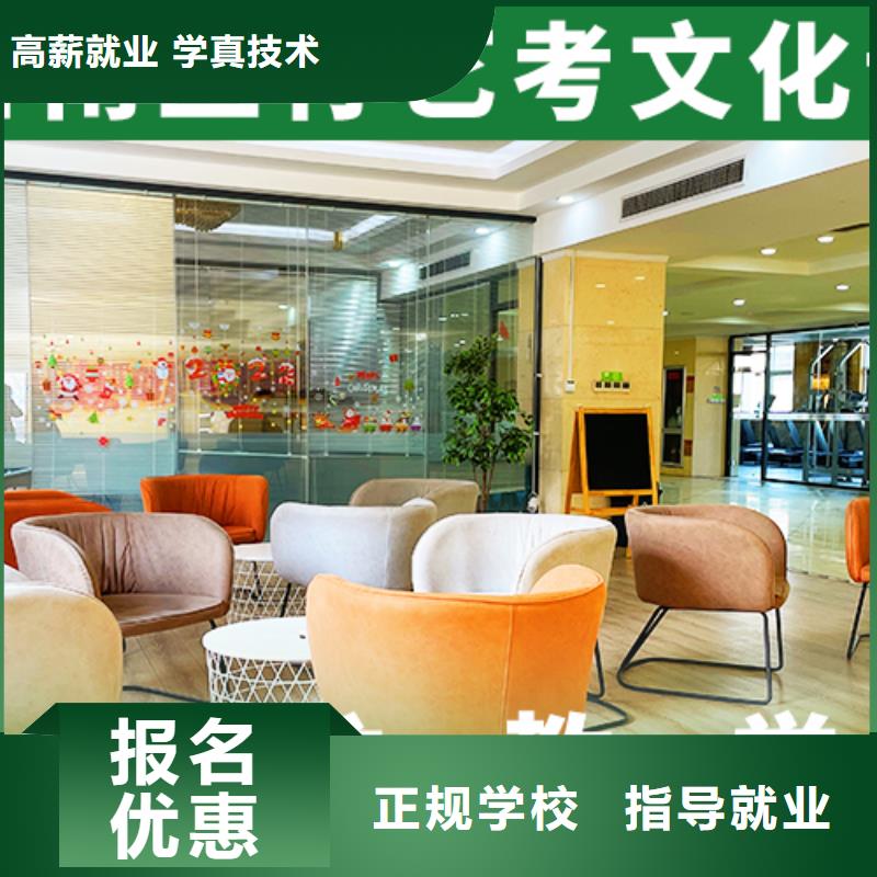 立行学校高考复读周日班艺考文化课培训班理论+实操28354.com