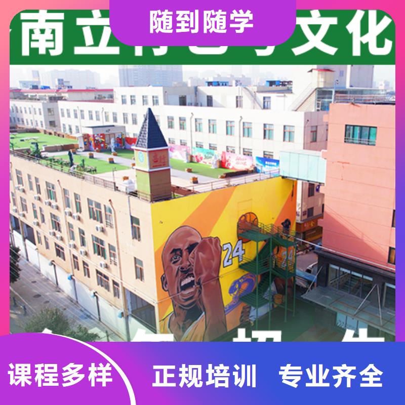 艺考文化课培训班艺术学校理论+实操