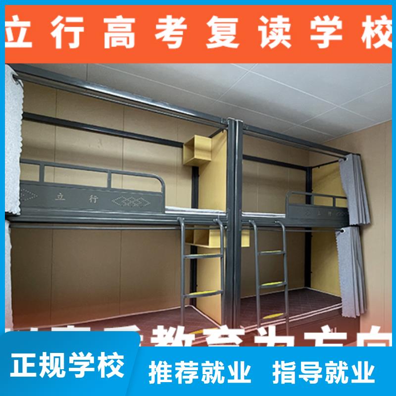 高考复读补习机构学费多少钱靠谱吗？