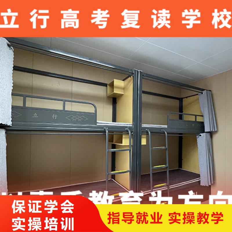 高考复读学校高考志愿一对一指导就业快