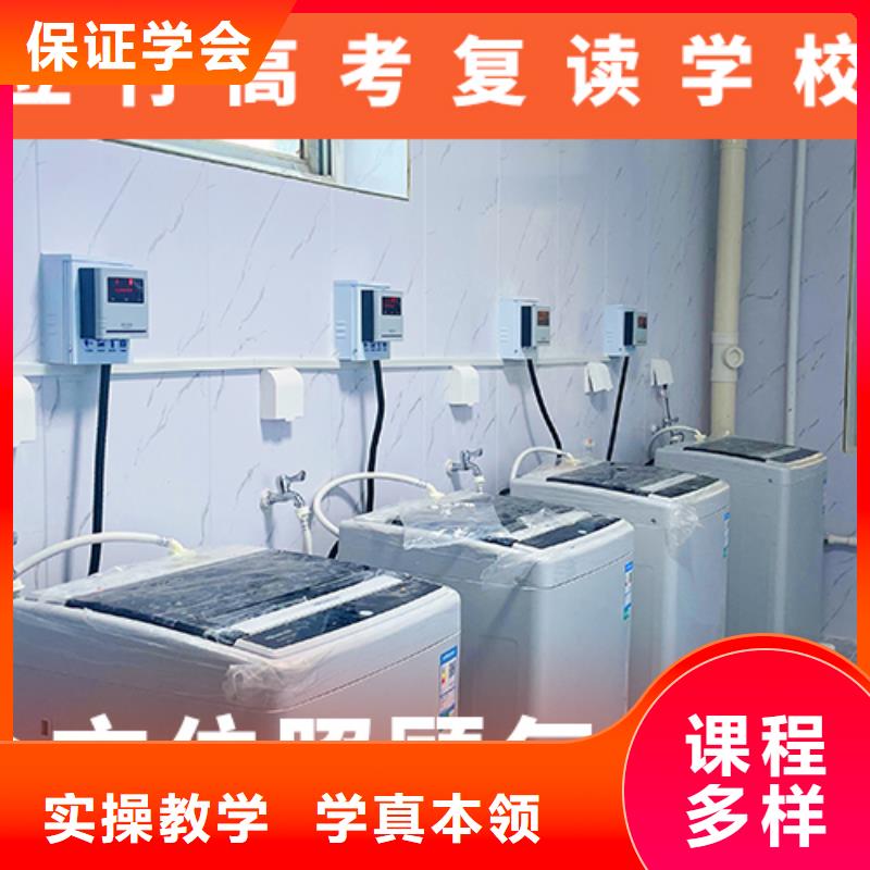 高考复读学校高三集训正规学校