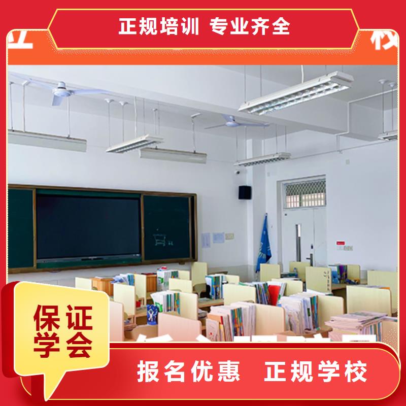 高考复读集训排名信誉怎么样？