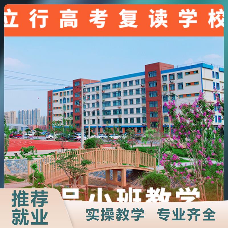 高考复读学校实操教学-立行学校艺考文化课集训(阳泉市分公司)